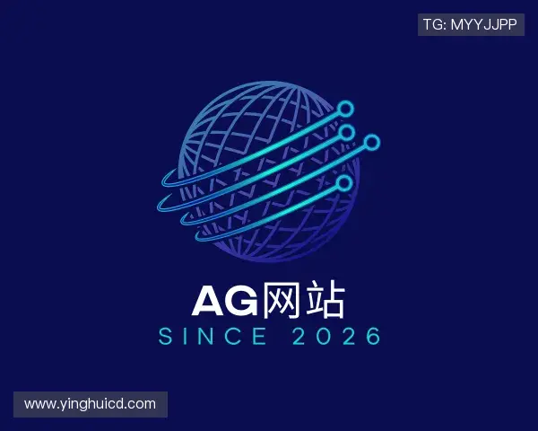关于ag网站官网